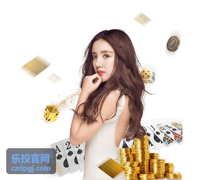 乐投官网投资指南 - 资产配置的艺术